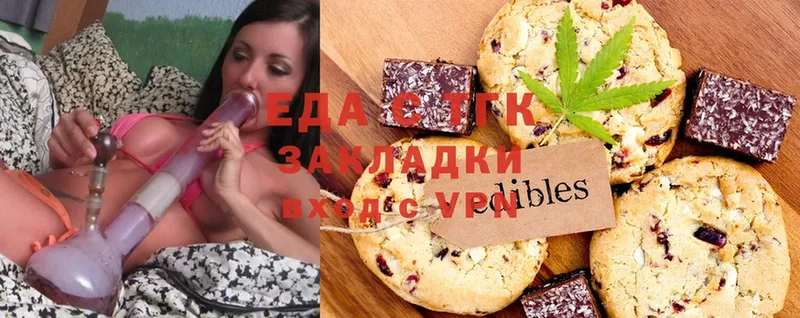 хочу   Трубчевск  Canna-Cookies марихуана 